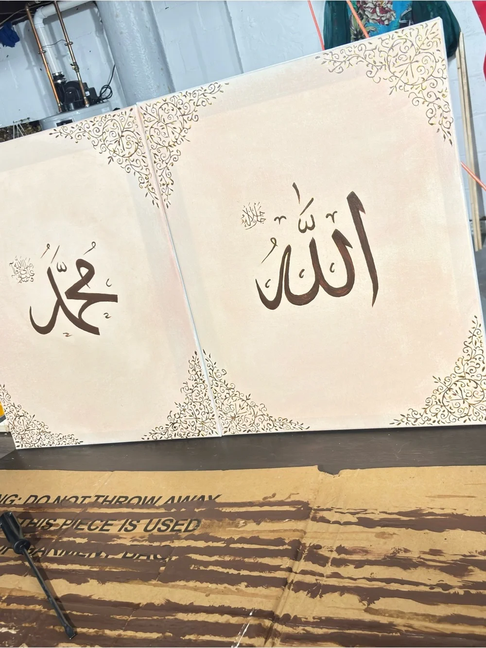 Islamic Calligraphy Wall Art Set in Cream and Brown